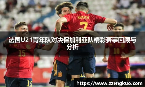 竞技宝平台官方